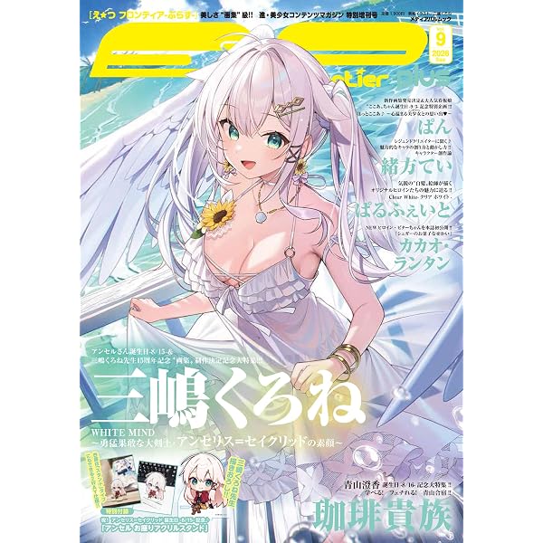 ジャンプGIGA 2026 SUMMER | 少年ジャンプ編集 |本 | 通販 | Amazon